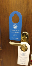 Magnetic Sign